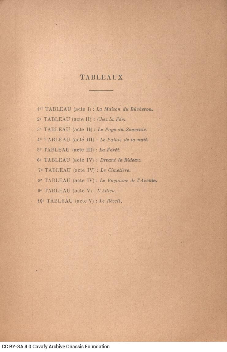 19 x 13 εκ. 2 σ. χ.α. + [VII] σ. + 168 σ. + 2 σ. χ.α., όπου στη ράχη η τιμή του βιβλίου �